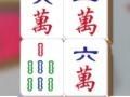 게임 마작 충돌 온라인