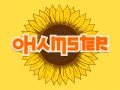 게임 오햄스터 온라인