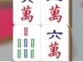 게임 마작 충돌 온라인