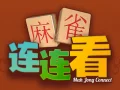 게임 마작 연결 온라인