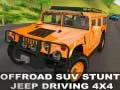 게임 오프로드 SUV 스턴트 지프 드라이빙 4x4 온라인 게임 오프로드 SUV 스턴트 지프 드라이빙 4x4 온라인
