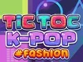 게임 틱톡 K-POP 패션 온라인