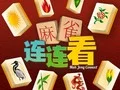 게임 마작 커넥트 HD 온라인