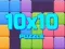 게임 10x10 퍼즐 온라인