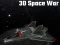 게임 3D 우주 전쟁 온라인 게임 3D 우주 전쟁 온라인