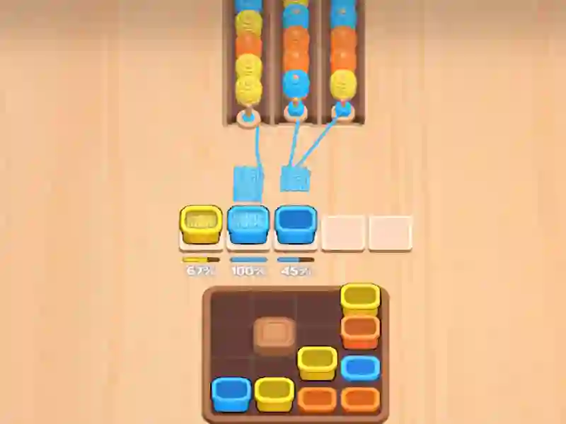 게임 컬러 원사 정렬 온라인