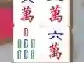 게임 마작 충돌 온라인