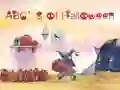 게임 할로윈의 ABC 온라인 게임 할로윈의 ABC 온라인