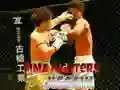 게임 MMA 파이터 퍼즐 온라인 게임 MMA 파이터 퍼즐 온라인