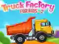 게임 어린이를 위한 트럭 공장-2 온라인