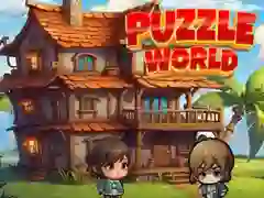 게임 퍼즐 세계 온라인