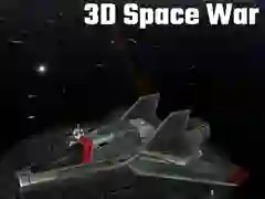 게임 3D 우주 전쟁 온라인 게임 3D 우주 전쟁 온라인
