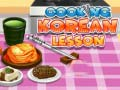 게임 한국 요리 수업 온라인