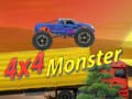 게임 4x4 괴물 온라인