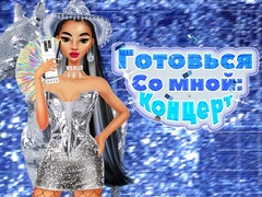 게임 나와 함께 준비해: 콘서트 날 온라인